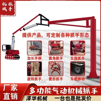 寿阳县雄克卡盘爪schunk机械抓手303542PZN-plus 100-1-IS汰慷秒报价